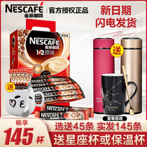 Nestle Coffee 1 2 Original Three-in-One Instant Coffee Powder Feelu 100 Gift Box Official Flagship Store