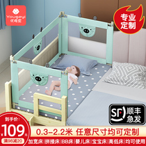 Crib fence custom baby childrens splicing bed guardrail raised anti-fall and anti-fall custom bed fence bed stall