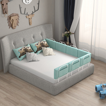 Baby anti-fall soft bag bed fence Childrens baby anti-fall bed bed side guard baffle bed fence Universal bed fence