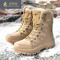 Martin boots mens high mens cotton shoes winter New breathable snow boots northeast thick warm waterproof ZW0926