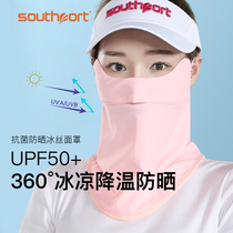 Southport Xiushibao golf mask womens ice silk sunscreen bib thin summer sunshade outdoor riding