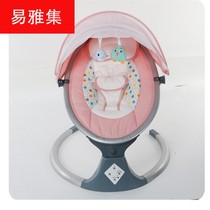 Baby Electric rocking chair baby coax Silicon sleep yao lan yi may zuo tang rocking chair neonatal comfort seat