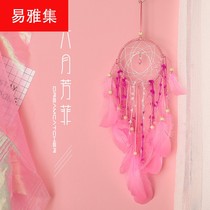Pink night light home lighting dream net INS girl heart air hanging decoration birthday gift