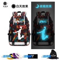 School bag male college student large-capacity high school junior high school student tide brand fashion all-match trend backpack backpack female ins