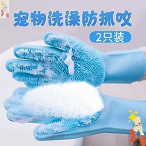 Bathing pet dog cat bath massage Teddy golden bath gloves with brush anti-scratch products