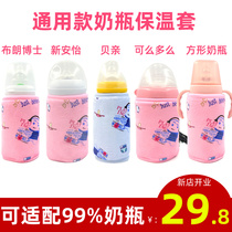 USB heated bottle insulation sleeve constant temperature portable milk warmer artifact universal Philips Xinan Yi Ke?