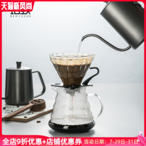 Hand-brewed coffee pot household set drip filter v60 glass filter cup Cloud fine mouth pot Grinding bean machine tools