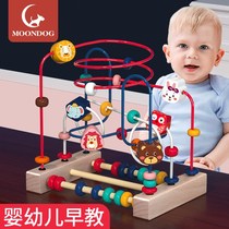 Baby Boy Bypass Pearl Development Puzzle Force String Bead Boy Girl 0 Baby 1 To 2-Year-And-Half 3 Mont Early Education Toys