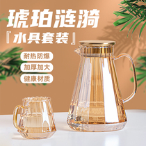 Summer cold water pot Household high temperature glass cold water pot Light luxury amber cold water cup set large capacity glass pot