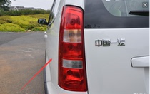 Suitable for FAW Senya M80 rear taillight assembly Senya S80 rear headlights left and right taillight cover reversing light accessories