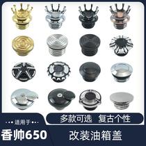 Construct Shanghai XS 650 Zhuangwei 250 400 modified Harley 883x48 thread rotating brass retro tank cap