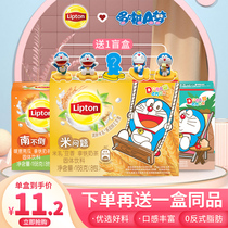 Lipton official flagship store Milk tea mixed box Happy Coconut Latte Light enjoyment series Instant drink small package