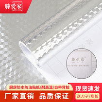 Thickened kitchen oil-proof sticker self-adhesive waterproof cabinet stove tile wall sticker fireproof high temperature aluminum foil tin paper