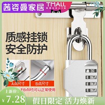 Luggage drawer box cabinet mechanical box combination lock padlock box lock small mini dormitory cabinet storage box