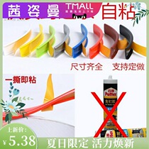 Decorative strip closing cabinet door edging edge woodworking panel aluminum alloy furniture U-shaped 18mm wooden slats self-adhesive