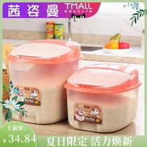 Kitchen rice bucket storage moisture-proof 30kg 40kg rice tank plastic sealed insect-proof rice flour rice bucket rice storage box