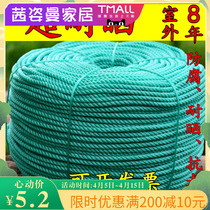 Nylon Rope Wagon Rope Rope Canopy Rope Resistant Sundry Clotheshorse Sunburn Corned Rope Advertising Rope Fishing Net Polyethylene Bundling Thickness
