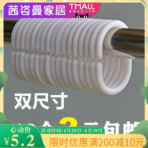 Bath curtain Curtains Hooks hook rings Ring buckle Sub-bed Curtain Firm Mosquito Nets Supplies School Clasp student Dormitory Openings