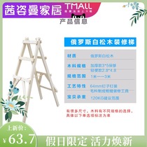 Zi pine wood simple decoration wood solid wood climbing herringbone ladder project hydropower wooden ladder construction site use double side ladder