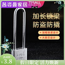 Long padlock dormitory cabinet lock long lock cabinet lock lock handle long beam lock long rod long handle long head mortise lock