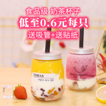 Net red thick disposable U-type milk tea cup with lid plastic bottle fat drink wide mouth milk tea bottle