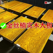 Golden Silk Nana Solid Wood Large Board Tea Table Gold Zhanglog Tea Table Teak Teak Teak Teak Yellow Floral Pear Office Conference Table 2 m