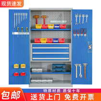 Heavy duty tool cabinet thickened tin cabinet workshop hardware toolbox factory locker drawer safety tool cabinet