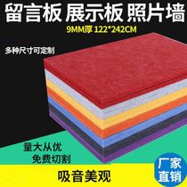 Polyester fiber sound-absorbing board kindergarten flame-retardant sound-absorbing board decoration material environmentally friendly indoor sound-proof board soundproof felt