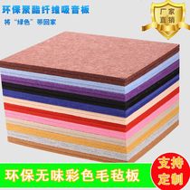 Kindergarten works Cork board display board bulletin board message board felt photo background wall sticker felt sound insulation board