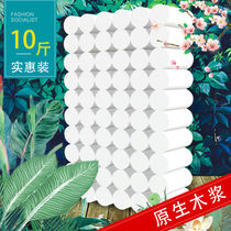 5 kg 10 kg roll paper toilet paper coreless roll paper toilet paper Virgin wood pulp four-layer paper towel household