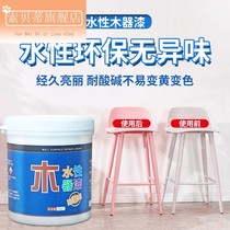 Water-based Wood Lacquered Old Furniture Change Color Renovated Wardrobe Door Self-Brushed Spray Paint Eco-friendly White Wood Lacquered Abrasion Resistant Water Wash