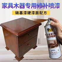 Furniture wooden paint varnished furniture cabinet renovated wooden door wooden wood wood household self-spray paint