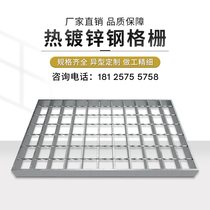 Car wash room hot-dip galvanized steel grille underground garage stainless steel grille sewer floor drain drain ditch cover customization