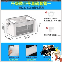 Fish stool separator under the filter fish tank filter system complete set of bottom filter oxygen integrated circulating pump silent living room