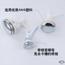 Old toilet tank single button toilet flush button switch pumping accessories top drain valve button