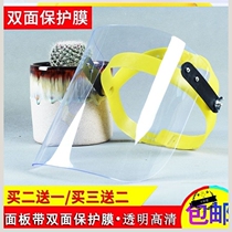 Face anti-sand anti-fu shot head cover Welder equipment transparent protection multi-function welding mask shading face dust