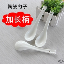 Blue and white 10 small spoons household ceramic spoon drinking soup spoon eating spoon small spoon long handle spoon microwave oven