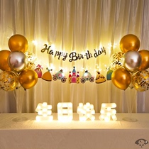 Net red happy birthday LED light balloon proposal arrangement indoor Valentines Day confession ceremony confession artifact 520