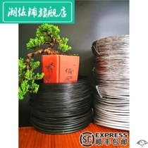 Bonsai Modeling Made of Soft Aluminum Wire Bonsai Shaping Pan Tie Aluminum Wire Tie Wire Setting Material Black Aluminum Strip Gardening