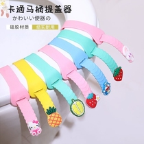 Silicone toilet holder anti-dirty hand opener lift toilet cover accessories toilet seat ring sanitary handle flap handle