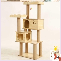 Supplies house cat grab column pet stair stick claw grinder large three-dimensional Four Seasons universal toy rack cat