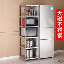 Storage stainless steel shelf Kitchen slit 30cm wide floor-to-ceiling microwave oven rack 40cm multi-layer five-layer pot rack