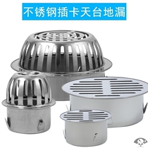 Outdoor floor drain Terrace round kitchen artifact Stainless steel large diameter garden simple double lid rain stopper