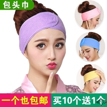 Simple fitness hair tie with female elastic hair cover paste type hair tie with face washing Korean cute headdress velcro