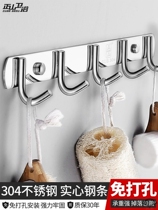 Stainless steel bathroom 304 clothes hanging clothes hook Wall hanging wall hook hook hook hook row hook Bathroom stainless