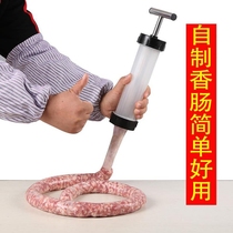 Manual sausage machine hand push hand-operated household Canning sausage machine homemade hand sausage tool enema pig casing