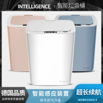 Garbage smart kick sensor Home toilet bucket Bedroom living room automatic open lid bucket toilet bathroom