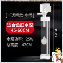 Fish toilet bottom filter fish tank accessories aquarium this bottom filter set strong row non-perforated fish stool separator external
