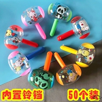 Small hammer toy rewards children Parent-child interactive blowing activities Kindergarten cartoon beating prizes Children