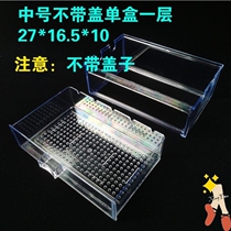 Drawer type dry and wet separation box with rain cover fishing tank bottom filter dry and wet separation box upper filter box